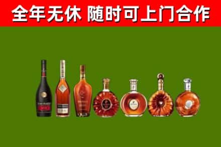 子洲县回收洋酒