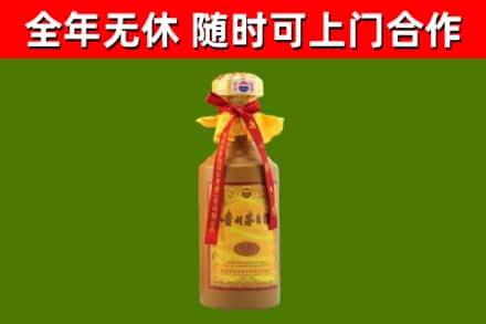 子洲县烟酒回收15年茅台酒.jpg