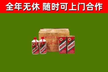 子洲县烟酒回收80年代茅台酒.jpg