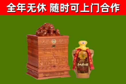 子洲县烟酒回收80陈年贵州茅台酒.jpg