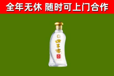 子洲县回收口子窖