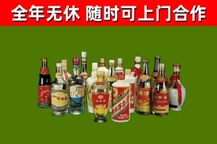 子洲县烟酒回收老白酒.jpg