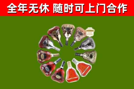 子洲县回收XO