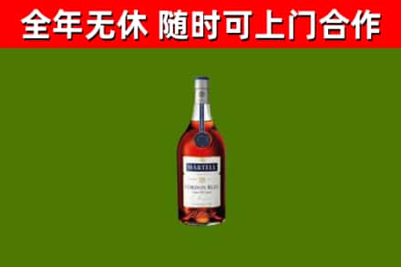 子洲县烟酒回收马爹利蓝带洋酒.jpg