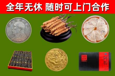 子洲县回收礼品